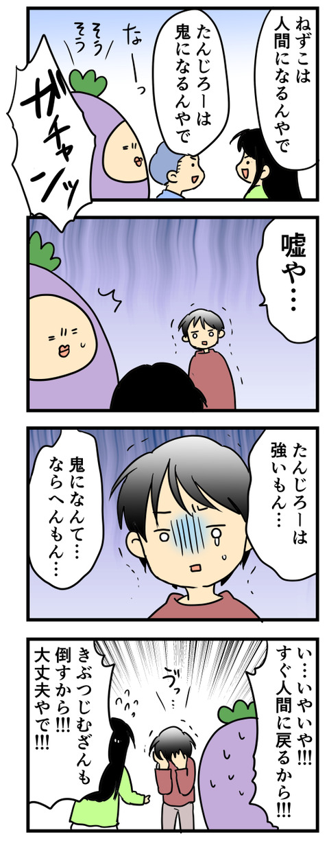 133