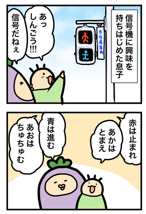 漫画まとめ