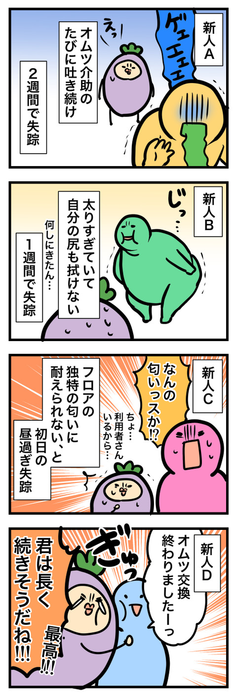 コミック5