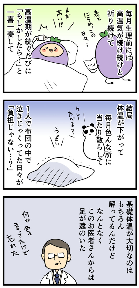 609