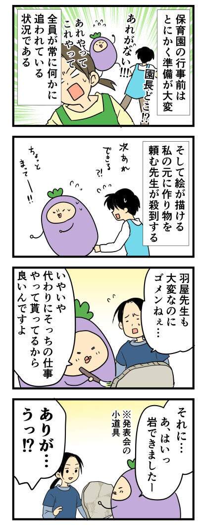505