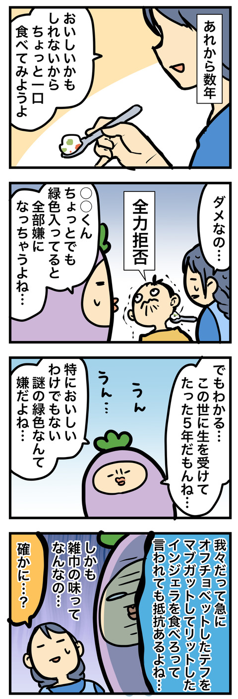 コミック5