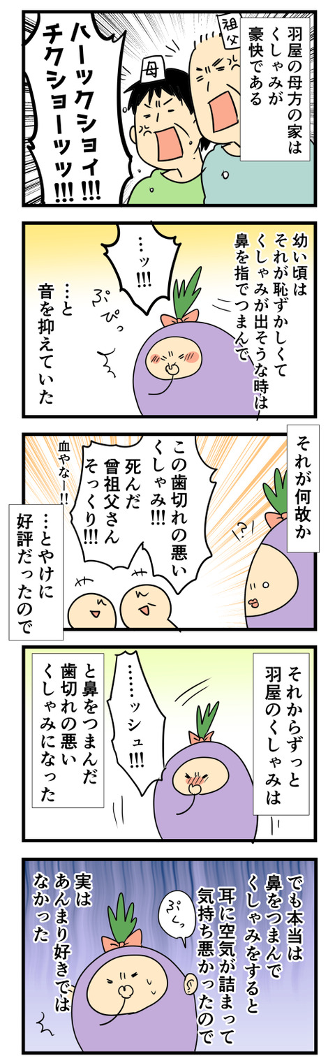 611