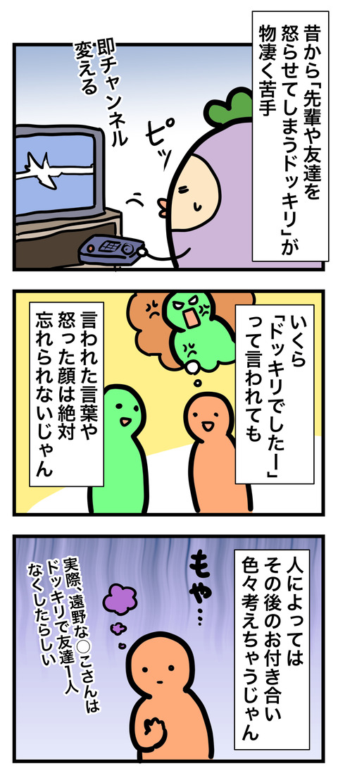 コミック5