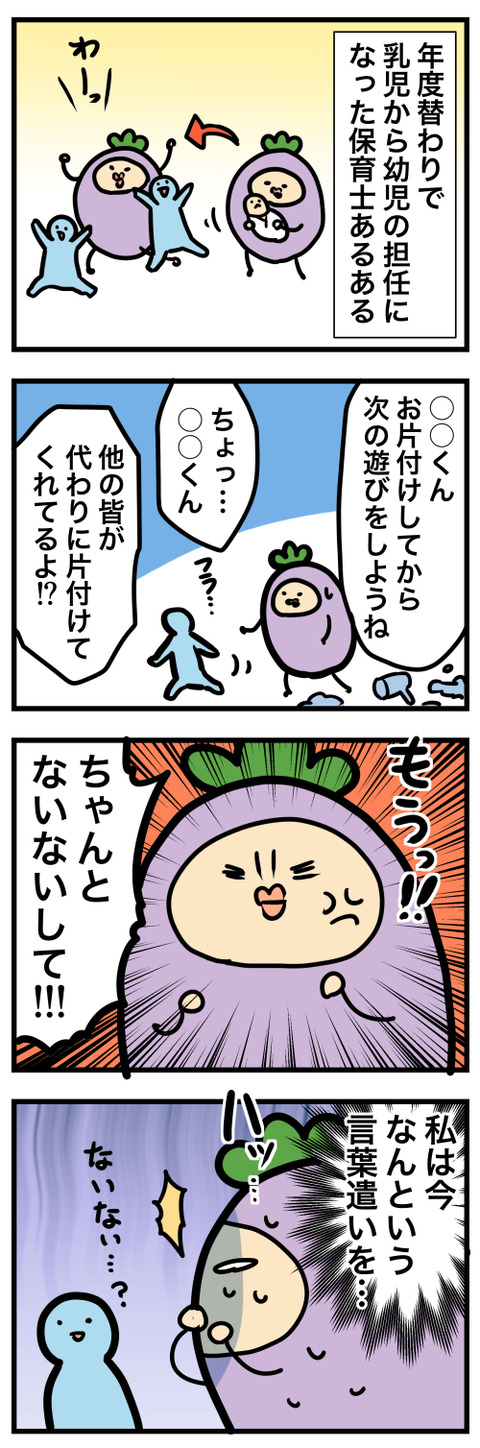 コミック5