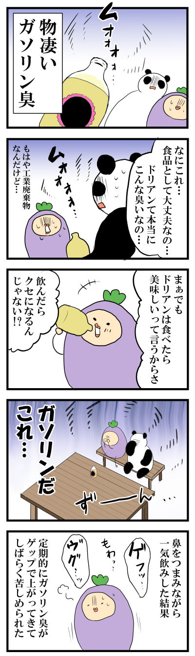 284