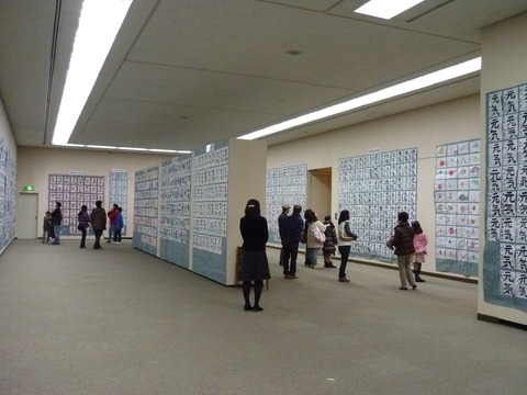 小学校書写展