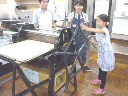 プレス機を動かす