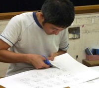 8はさみで切り取る