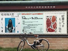 美術館前