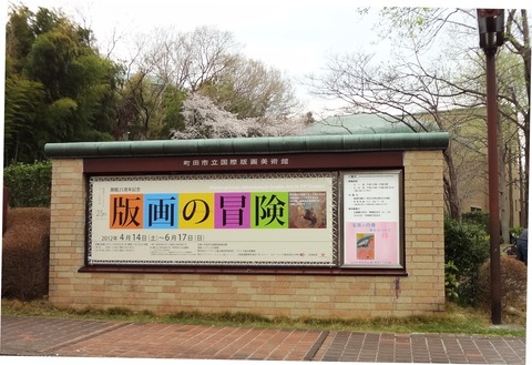 芹が谷だより3