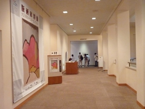 展覧会場入口