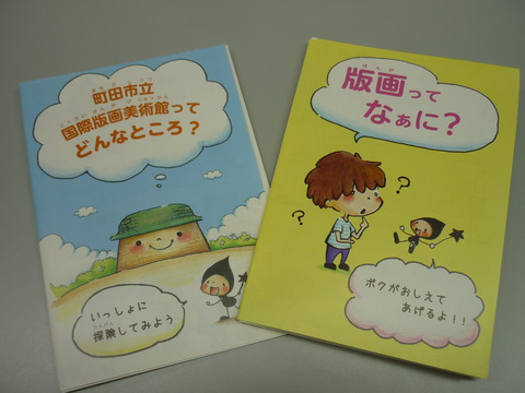 minibook
