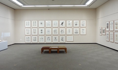 「エジプト誌」のコーナー