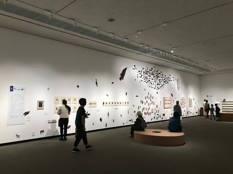 【図5】