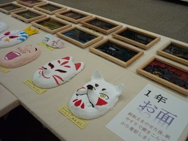 ④小中展近景