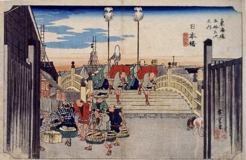 日本橋