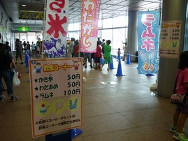 ⑤チャレンジマッスル2