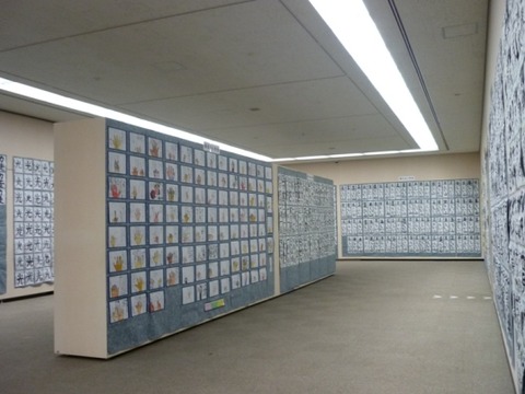 書写展写真