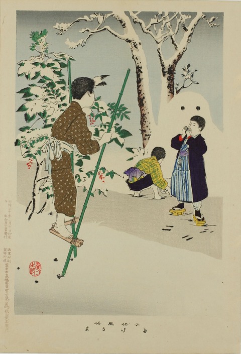 宮川春汀「小供風俗　たけうま」明治30年（1897）