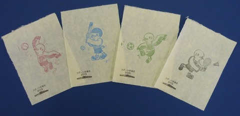 ①ゆりーと摺り見本