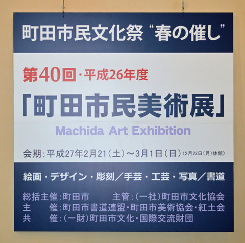 Iriguchi
