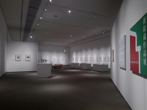 新収蔵作品展