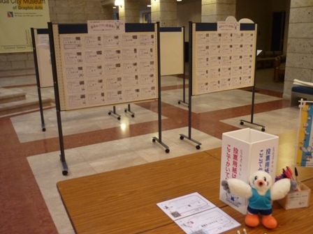 ⑥イベントスペース