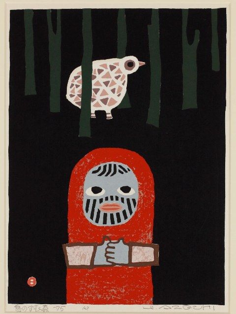 【図3】