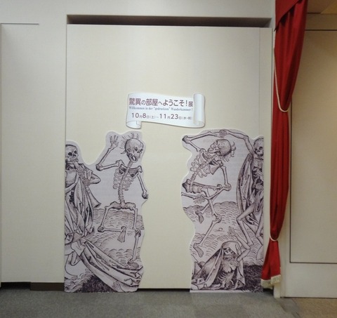 記念撮影コーナー