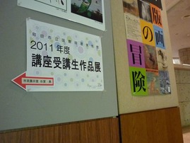 エントランスを入ってすぐ