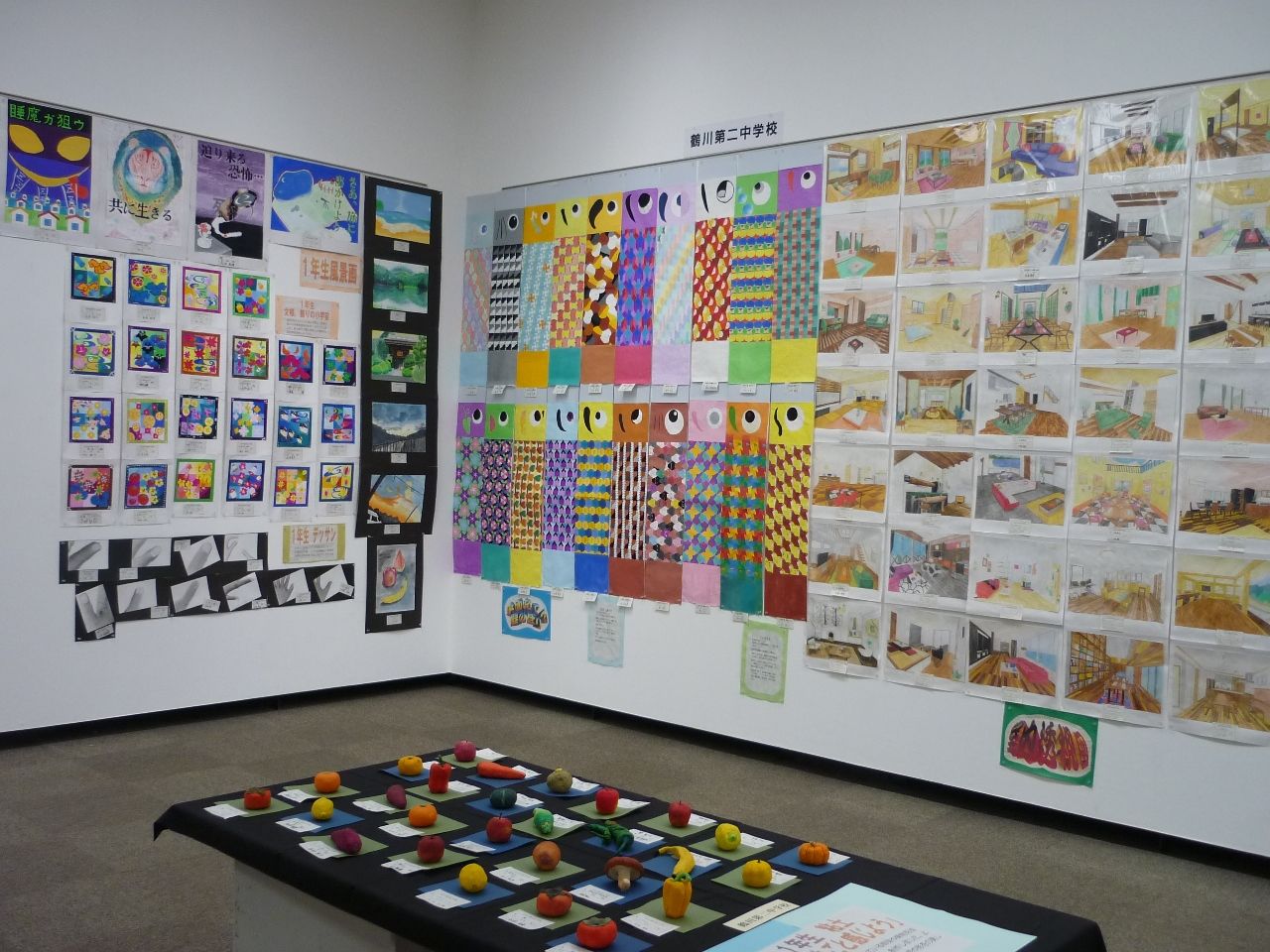 町田市公立小中学校作品展が始まりました！ : 芹ヶ谷だより
