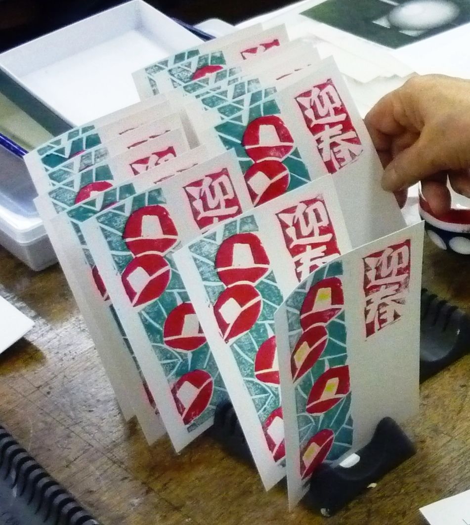 今年こそ 手作りの年賀状 芹ヶ谷だより