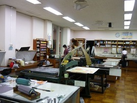 ②版画工房