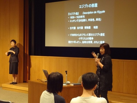 スライドレクチャー