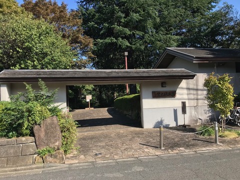 堂之坂公園