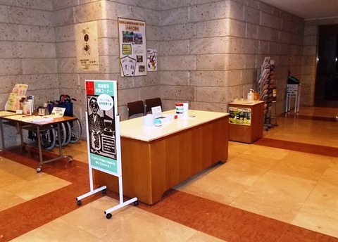 スタンプコーナー