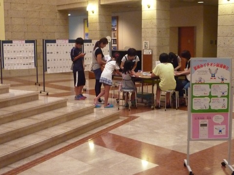 イチオシ総選挙