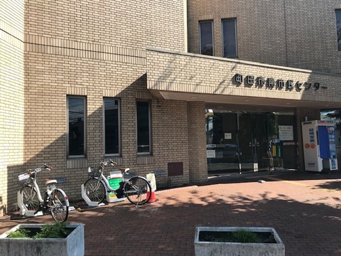南市民センター