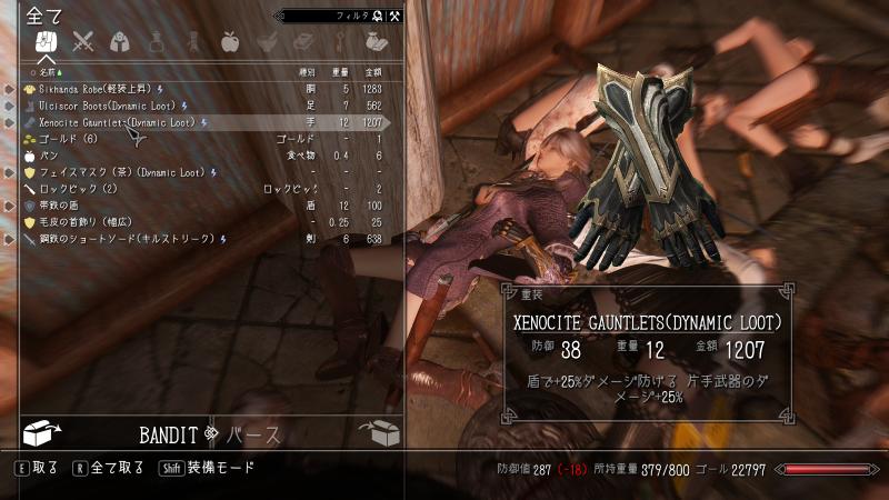 Npcの装備品 レベルドリスト に好きな装備を追加してみよう 五鉄 Npcの装備品 レベルドリスト に好きな装備を追加してみよう 五鉄