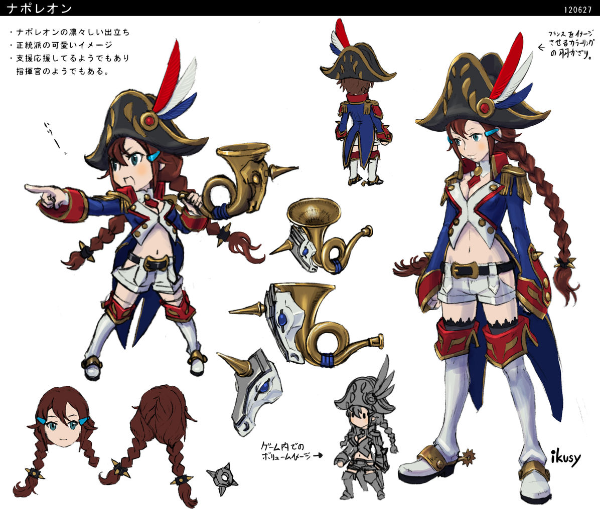 新しい英雄登場 シュヴァリエ サーガ タクティクス 開発者ブログ 新しい英雄登場 シュヴァリエ サーガ タクティクス 開発者ブログ