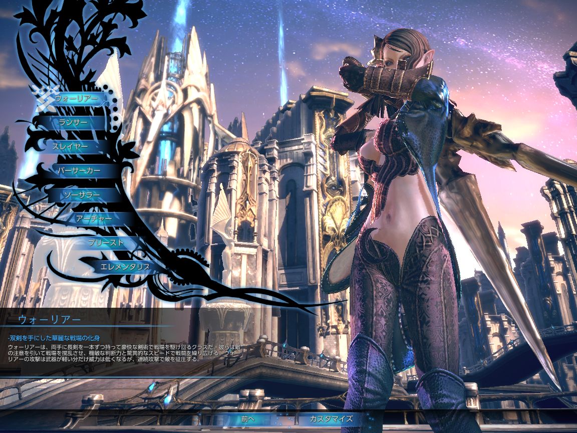 Tera デベロッパーズブログ Tera デベロッパーズブログ