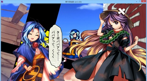 深秘録3