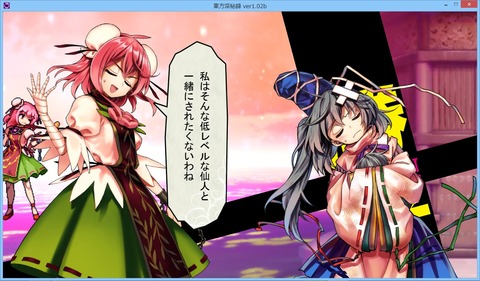 深秘録5