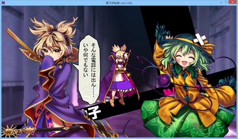 深秘録6