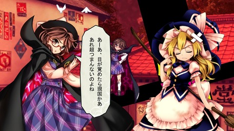深秘録7