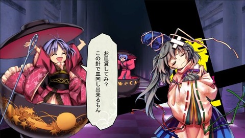深秘録8