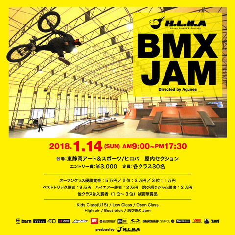 bmx_jam