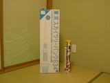 20120722a