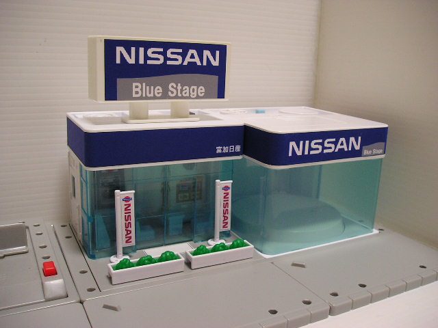 TOMICA トミカタウン NISSAN SHOP 日産ショップ（廃盤）